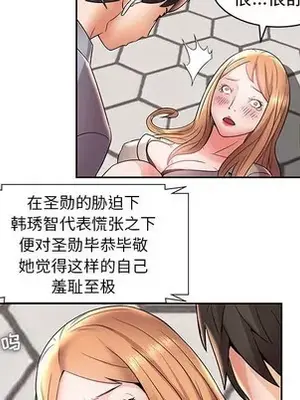 人性放逐遊戲／囚禁天堂飯店 1-24話[完結]_005033