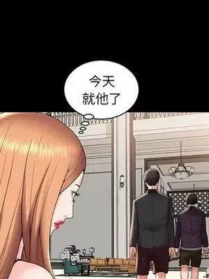 人性放逐遊戲／囚禁天堂飯店 1-24話[完結]_005037