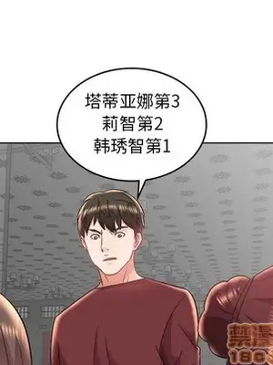 人性放逐遊戲／囚禁天堂飯店 1-24話[完結]_018075