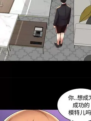 人性放逐遊戲／囚禁天堂飯店 1-24話[完結]_005039