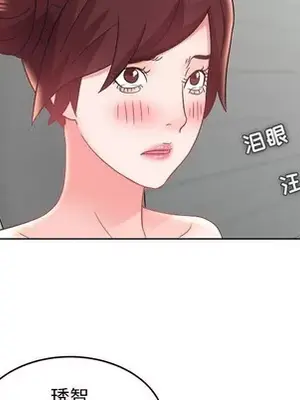 人性放逐遊戲／囚禁天堂飯店 1-24話[完結]_018077