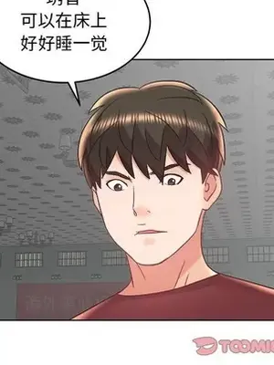 人性放逐遊戲／囚禁天堂飯店 1-24話[完結]_018078