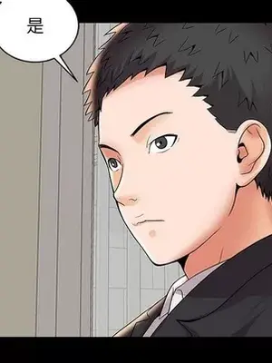 人性放逐遊戲／囚禁天堂飯店 1-24話[完結]_005041