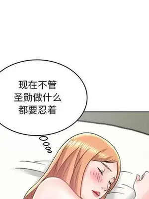 人性放逐遊戲／囚禁天堂飯店 1-24話[完結]_018079