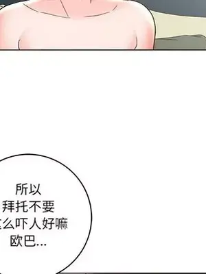 人性放逐遊戲／囚禁天堂飯店 1-24話[完結]_018083