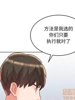 人性放逐遊戲／囚禁天堂飯店 1-24話[完結]_018085