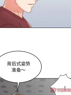 人性放逐遊戲／囚禁天堂飯店 1-24話[完結]_018086