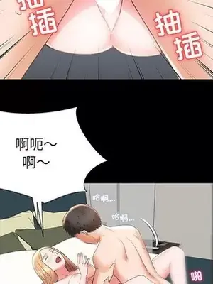 人性放逐遊戲／囚禁天堂飯店 1-24話[完結]_005049