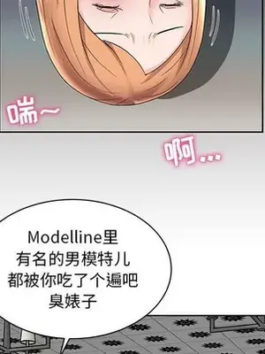 人性放逐遊戲／囚禁天堂飯店 1-24話[完結]_005051