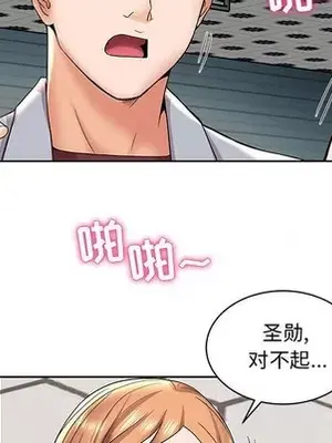 人性放逐遊戲／囚禁天堂飯店 1-24話[完結]_005054