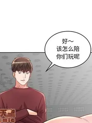 人性放逐遊戲／囚禁天堂飯店 1-24話[完結]_018095