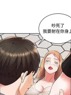 人性放逐遊戲／囚禁天堂飯店 1-24話[完結]_005057