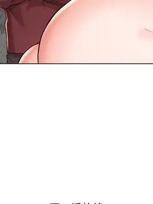 人性放逐遊戲／囚禁天堂飯店 1-24話[完結]_018096