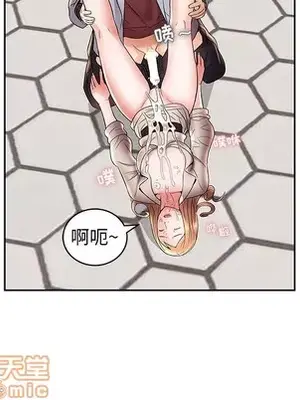 人性放逐遊戲／囚禁天堂飯店 1-24話[完結]_005060