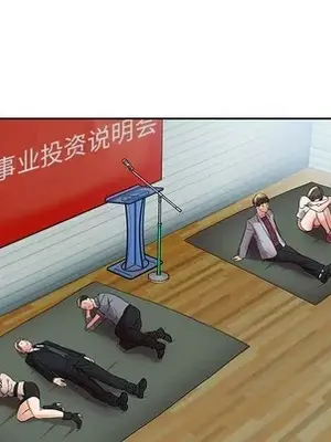 人性放逐遊戲／囚禁天堂飯店 1-24話[完結]_005064