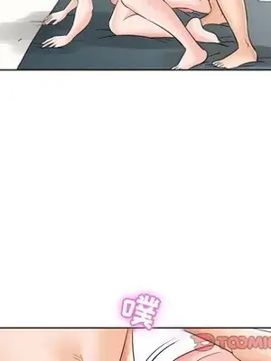 人性放逐遊戲／囚禁天堂飯店 1-24話[完結]_019006