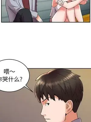 人性放逐遊戲／囚禁天堂飯店 1-24話[完結]_005066