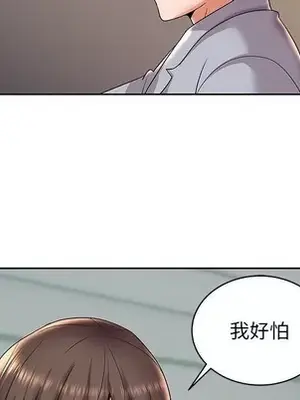 人性放逐遊戲／囚禁天堂飯店 1-24話[完結]_005067