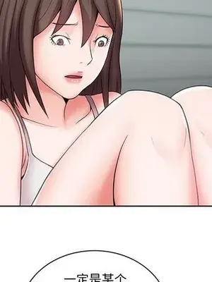 人性放逐遊戲／囚禁天堂飯店 1-24話[完結]_005068