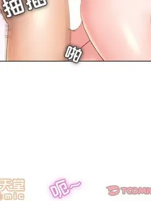 人性放逐遊戲／囚禁天堂飯店 1-24話[完結]_019010