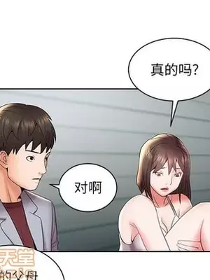 人性放逐遊戲／囚禁天堂飯店 1-24話[完結]_005070