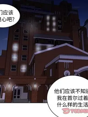 人性放逐遊戲／囚禁天堂飯店 1-24話[完結]_005072