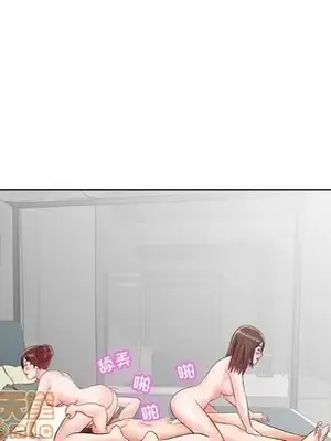 人性放逐遊戲／囚禁天堂飯店 1-24話[完結]_019015