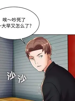 人性放逐遊戲／囚禁天堂飯店 1-24話[完結]_005076