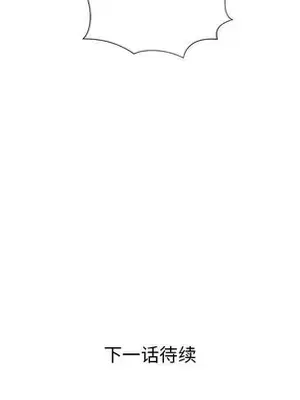 人性放逐遊戲／囚禁天堂飯店 1-24話[完結]_005079