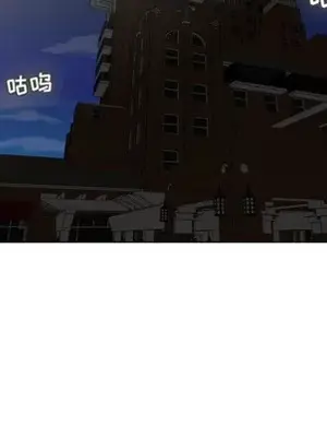 人性放逐遊戲／囚禁天堂飯店 1-24話[完結]_019024