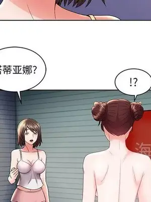 人性放逐遊戲／囚禁天堂飯店 1-24話[完結]_006006