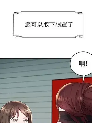 人性放逐遊戲／囚禁天堂飯店 1-24話[完結]_006009