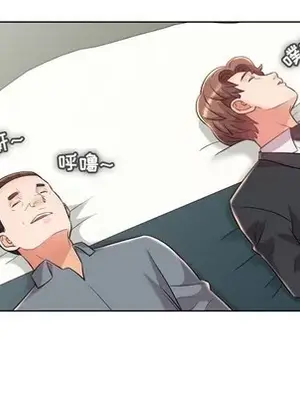 人性放逐遊戲／囚禁天堂飯店 1-24話[完結]_019031