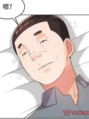 人性放逐遊戲／囚禁天堂飯店 1-24話[完結]_019034