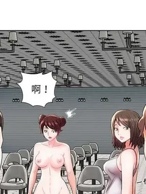 人性放逐遊戲／囚禁天堂飯店 1-24話[完結]_006013