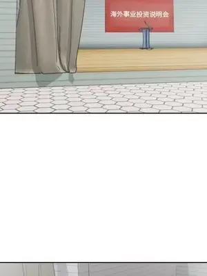 人性放逐遊戲／囚禁天堂飯店 1-24話[完結]_019036