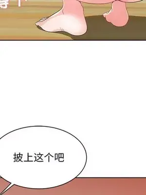 人性放逐遊戲／囚禁天堂飯店 1-24話[完結]_006016