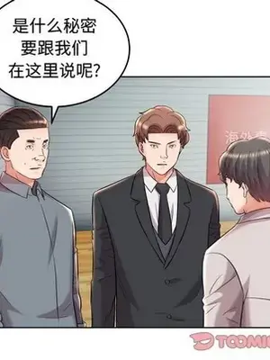 人性放逐遊戲／囚禁天堂飯店 1-24話[完結]_019038