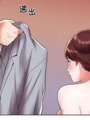 人性放逐遊戲／囚禁天堂飯店 1-24話[完結]_006017