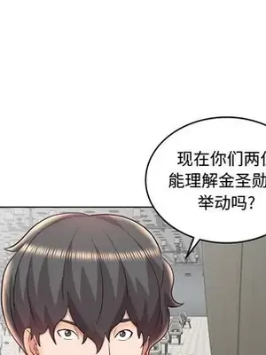 人性放逐遊戲／囚禁天堂飯店 1-24話[完結]_019039