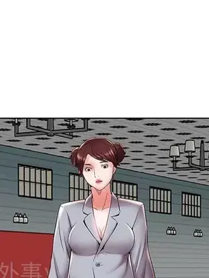 人性放逐遊戲／囚禁天堂飯店 1-24話[完結]_006018