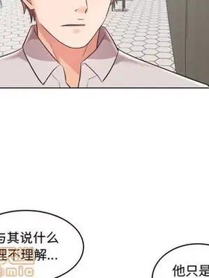 人性放逐遊戲／囚禁天堂飯店 1-24話[完結]_019040