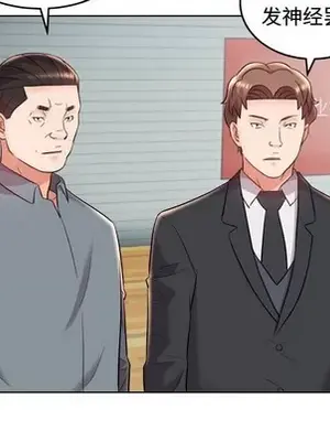 人性放逐遊戲／囚禁天堂飯店 1-24話[完結]_019041