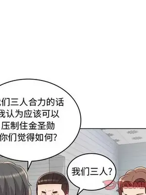 人性放逐遊戲／囚禁天堂飯店 1-24話[完結]_019042