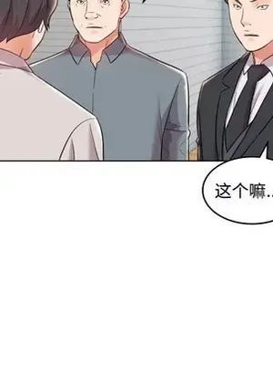 人性放逐遊戲／囚禁天堂飯店 1-24話[完結]_019043