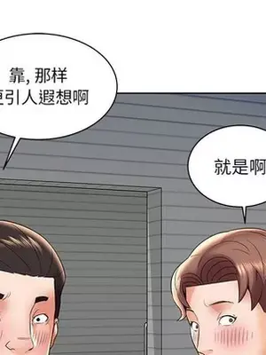 人性放逐遊戲／囚禁天堂飯店 1-24話[完結]_006022