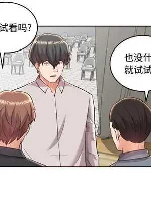 人性放逐遊戲／囚禁天堂飯店 1-24話[完結]_019044