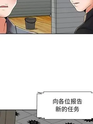 人性放逐遊戲／囚禁天堂飯店 1-24話[完結]_006023