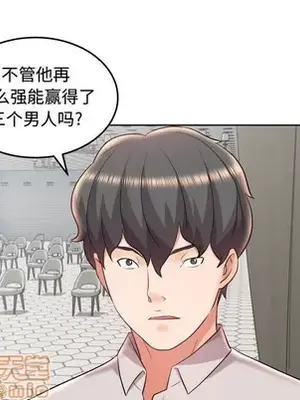 人性放逐遊戲／囚禁天堂飯店 1-24話[完結]_019045