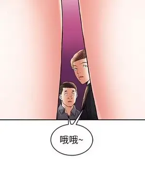 人性放逐遊戲／囚禁天堂飯店 1-24話[完結]_006028